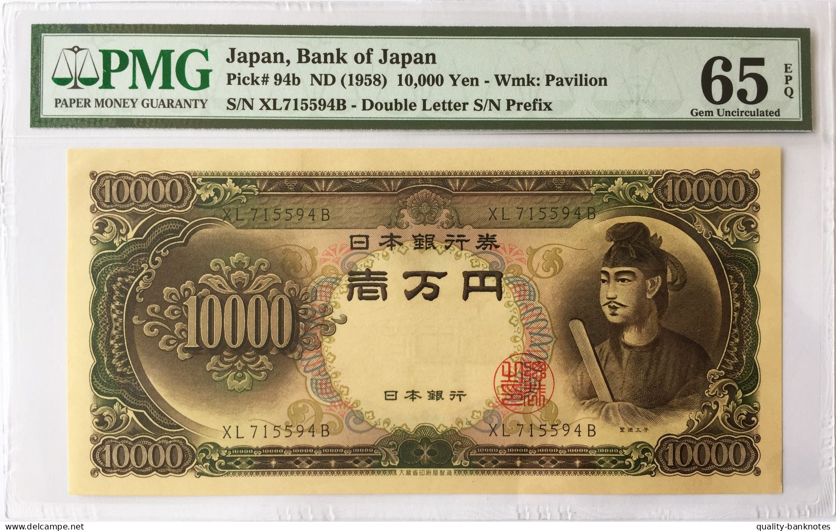 •Q-B• JAPAN 10000 YEN 1958 • P 94 B • PMG EPQ 65 GEM UNC - Japón