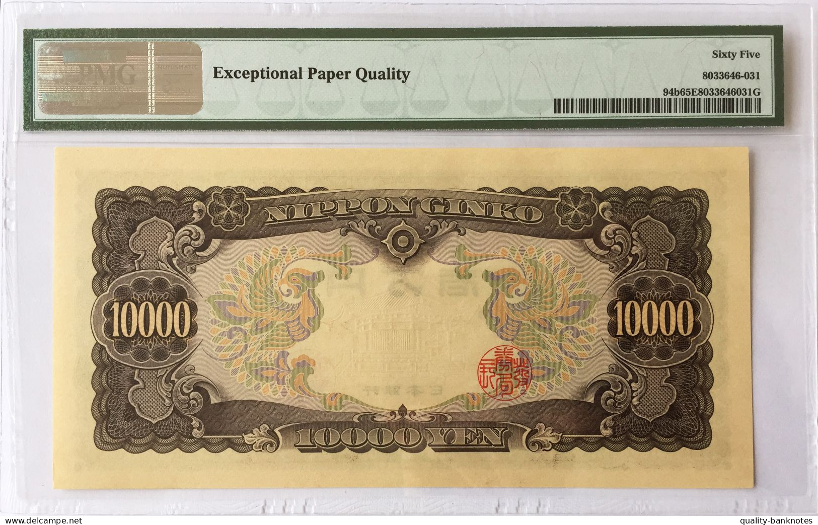 •Q-B• JAPAN 10000 YEN 1958 • P 94 B • PMG EPQ 65 GEM UNC - Japon