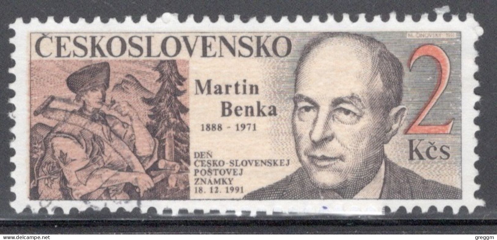 Czechoslovakia 1991 Single Stamp For Stamp Day In Fine Used - Usados