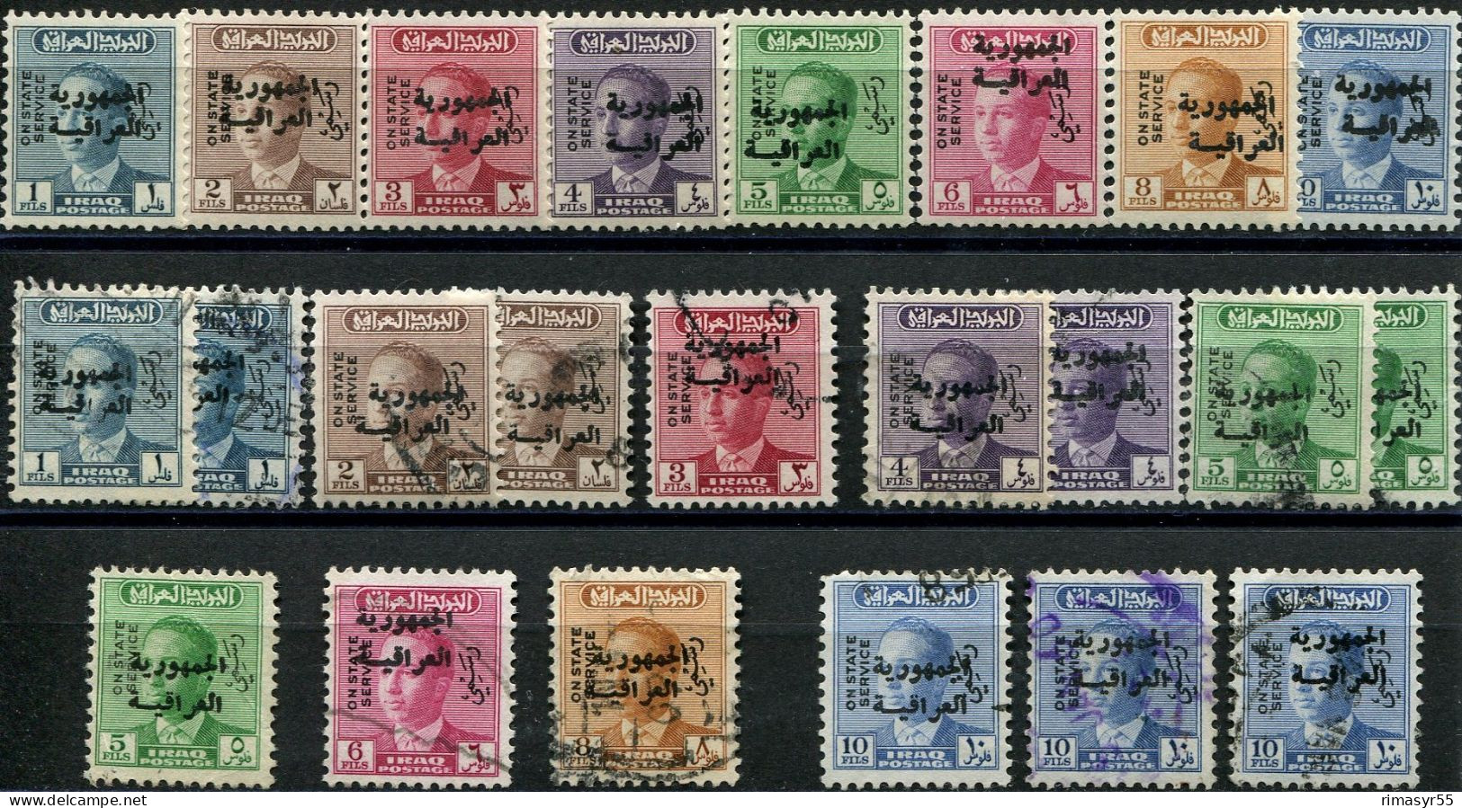 1958-59 Timbres De SERVICE Proclamation De La République ON STATE SERVICE - Iraq