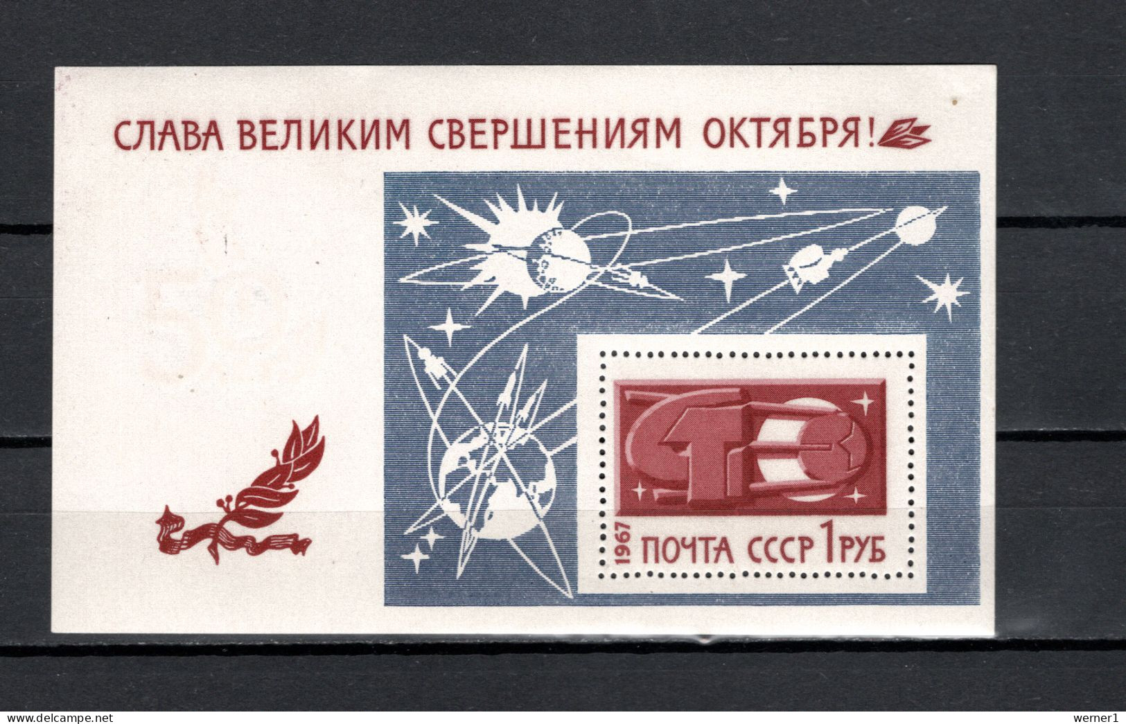 USSR Russia 1967 Space, October Revolution 50th Anniversary S/s MNH - UdSSR