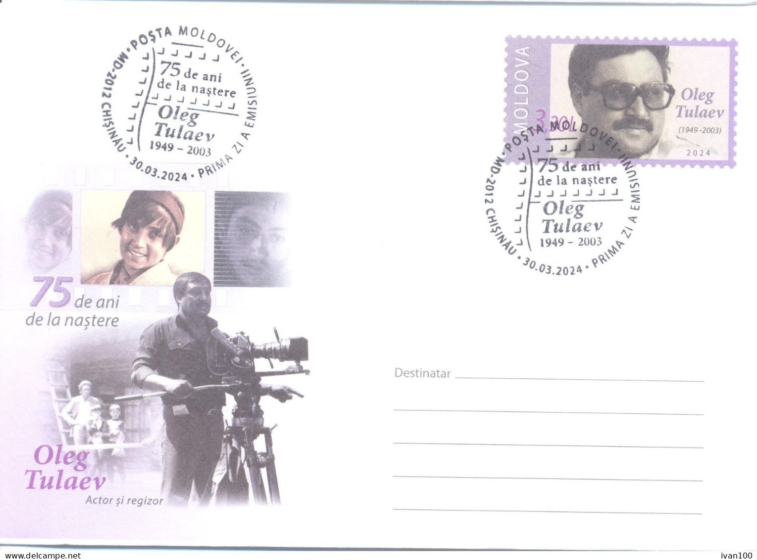 2024. Moldova,  Oled Tulaev, Cinema, Actor & Film Director,  Prep. Env,  FDC, Mint/** - Moldova