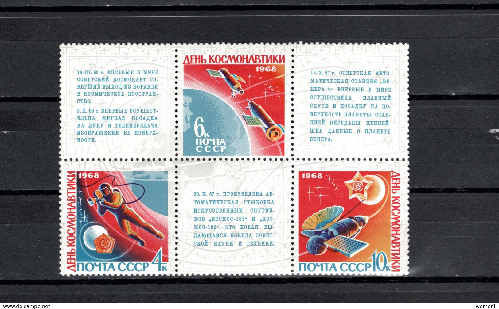 USSR Russia 1968 Space, Cosmonautic Day Block Of 6 MNH - Russia & URSS