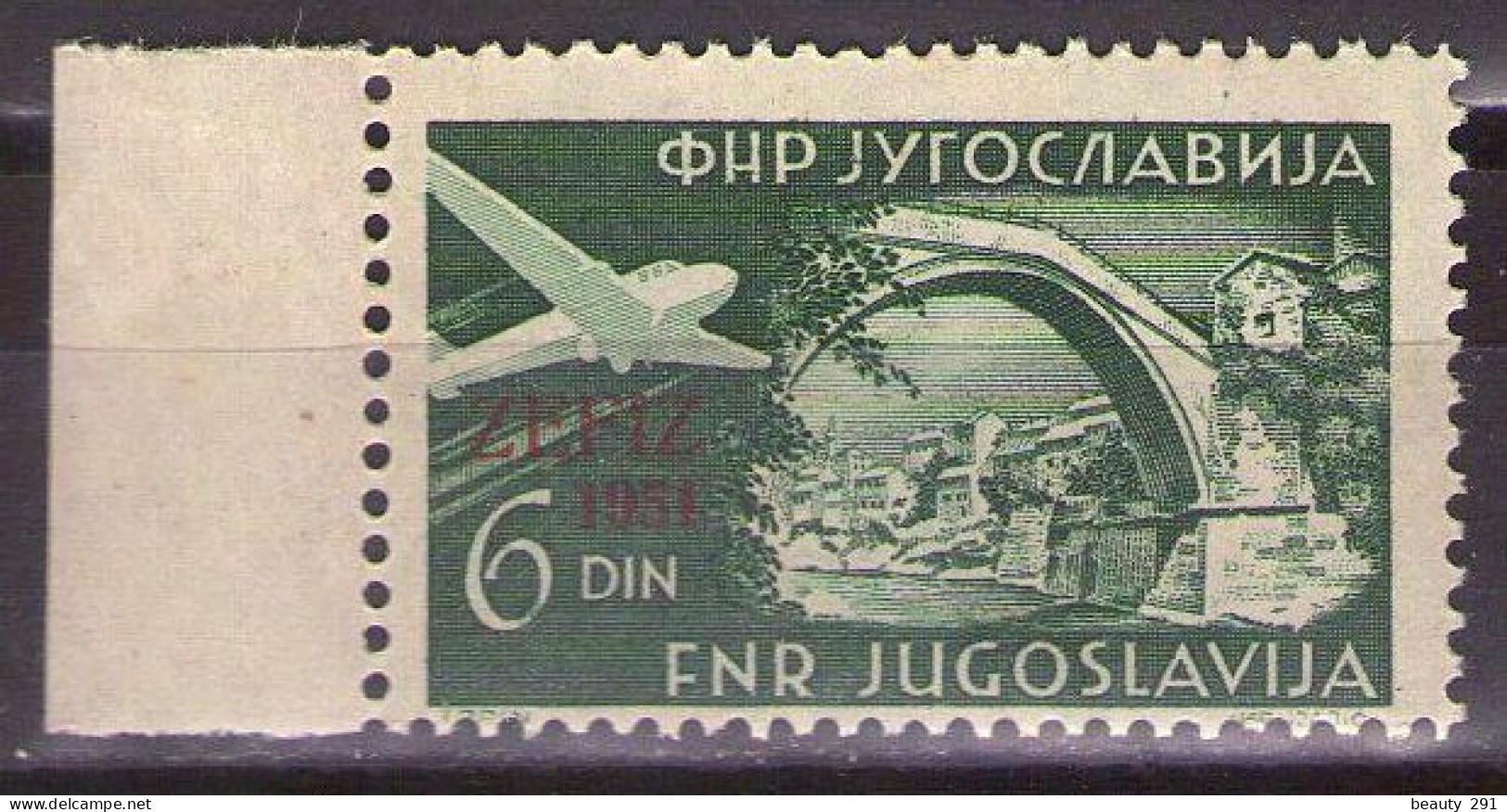 Yugoslavia 1951 - Airmail - Zagreb Philatelic Exihibition - Mi 653 - MNH**VF - Nuevos