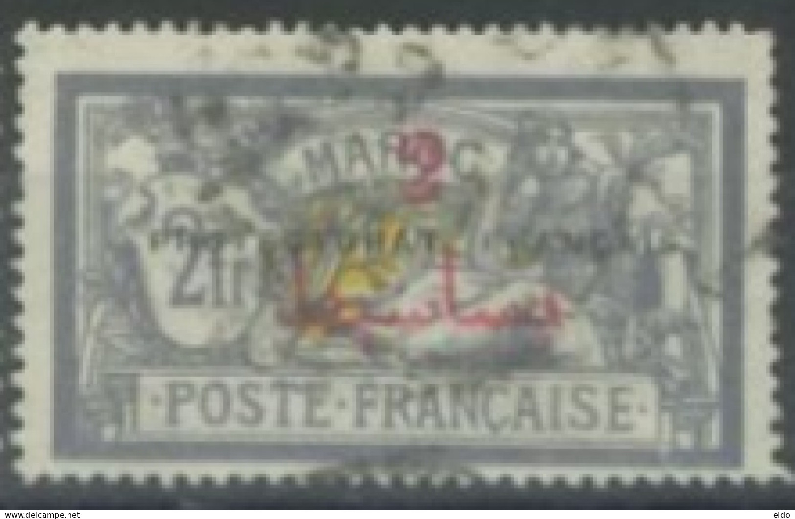 MOROCCO  - 1921, MERSON STAMP, USED. - Marokko (1956-...)