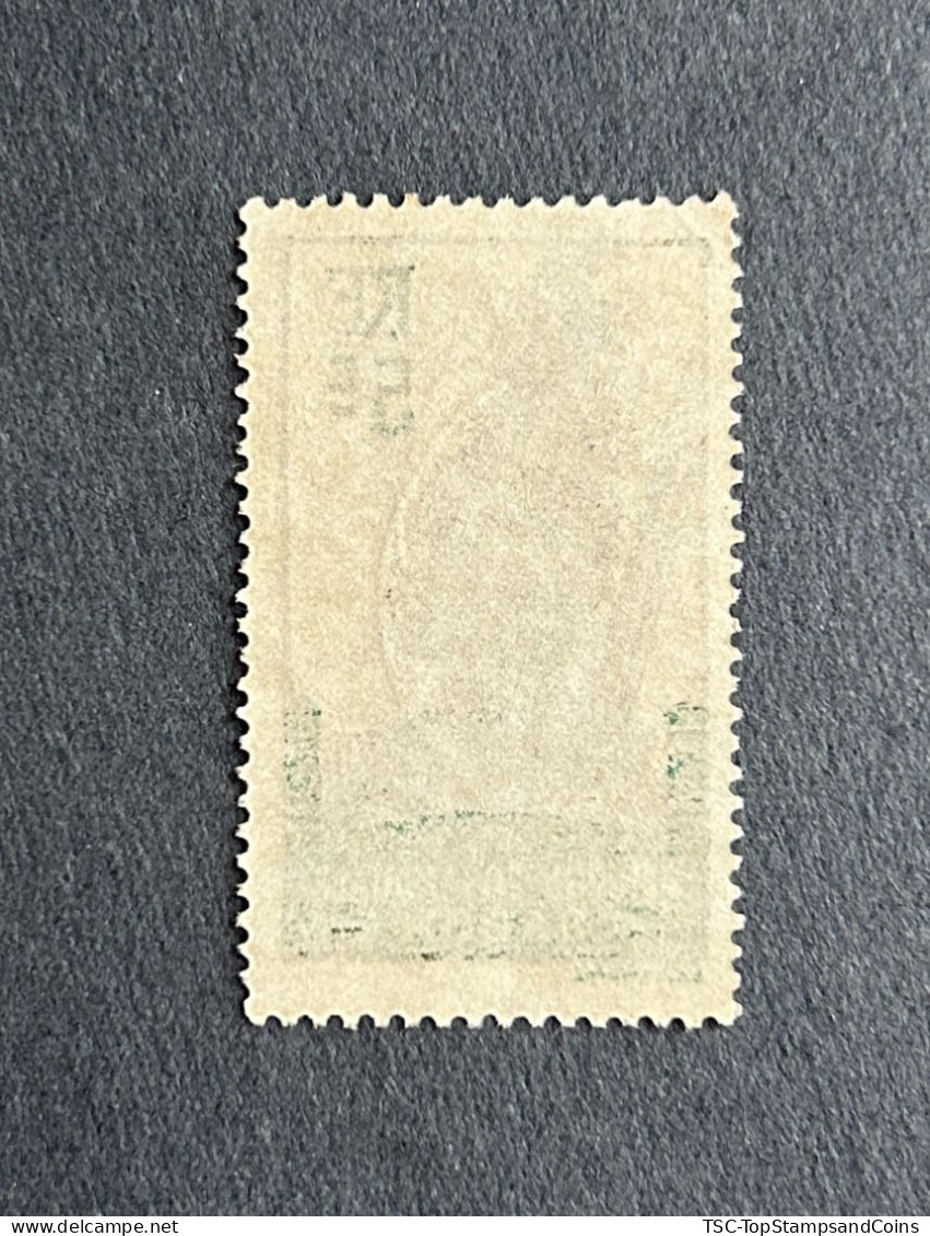 FRAGA0052U2 - Warrior - 5 C Used Stamp - Afrique Equatoriale - Gabon - 1910 - Usati