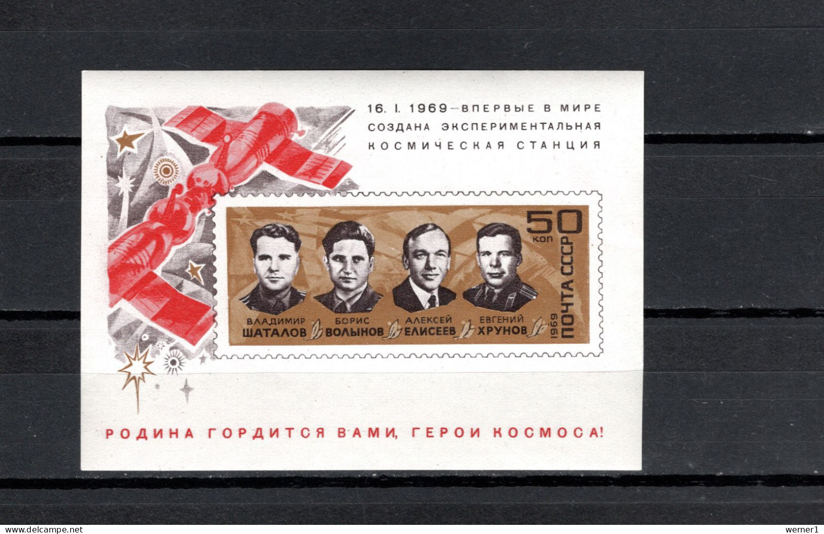 USSR Russia 1969 Space, Soyuz 4 And 5 S/s MNH - Russie & URSS