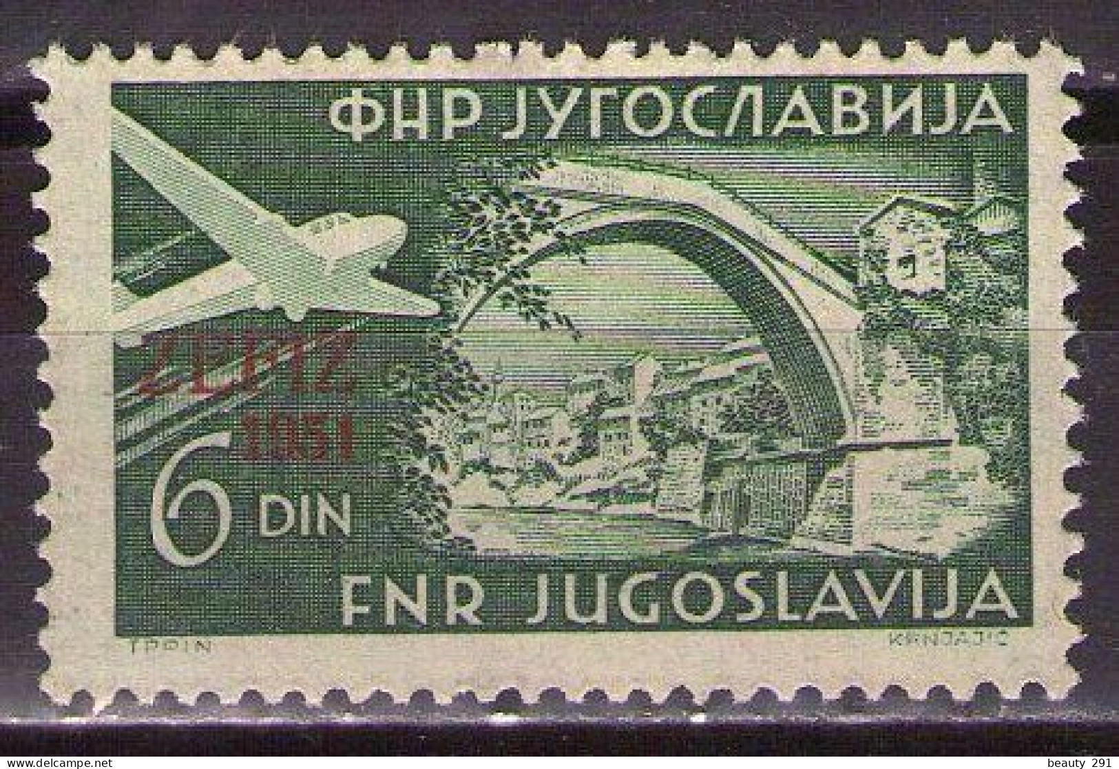 Yugoslavia 1951 - Airmail - Zagreb Philatelic Exihibition - Mi 653 - MNH**VF - Nuevos