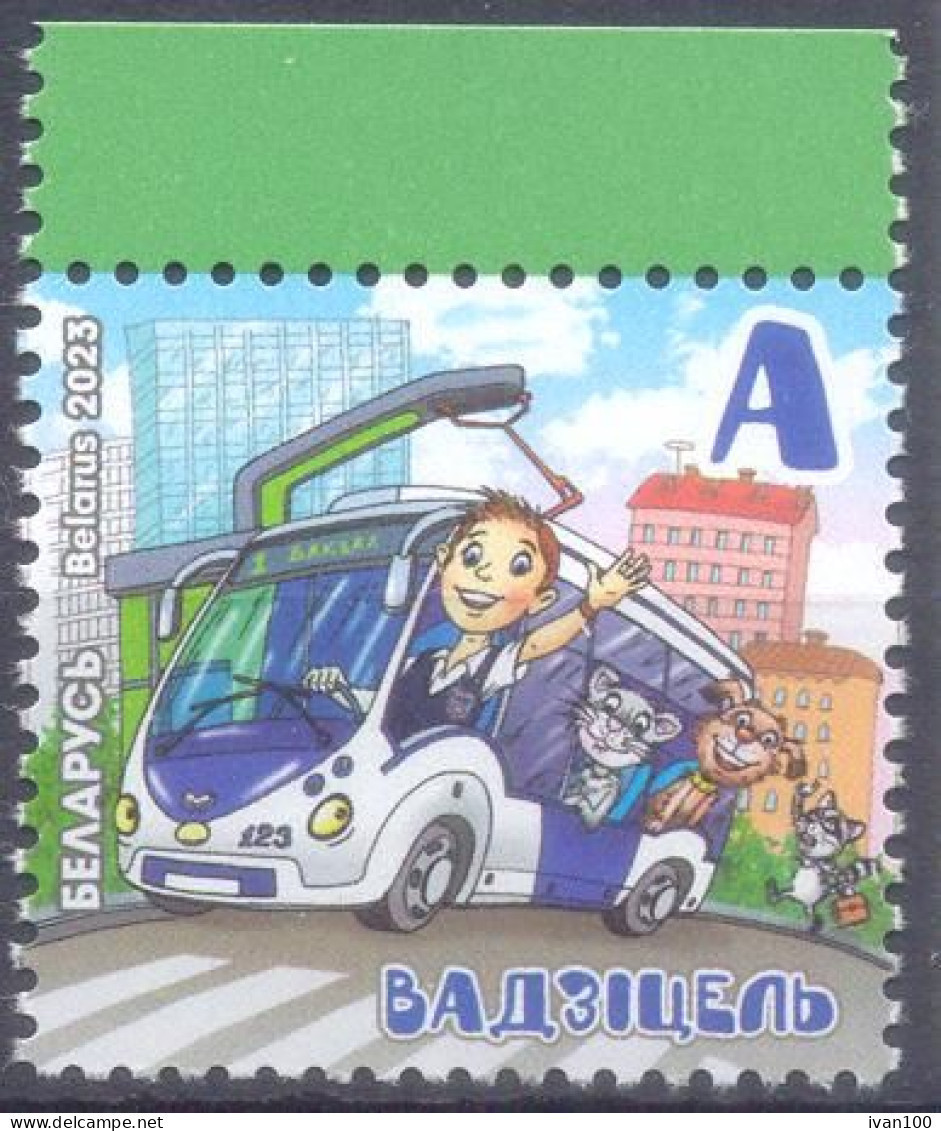 2023. Belarus, Professions. Driver, 1v, Mint/** - Wit-Rusland