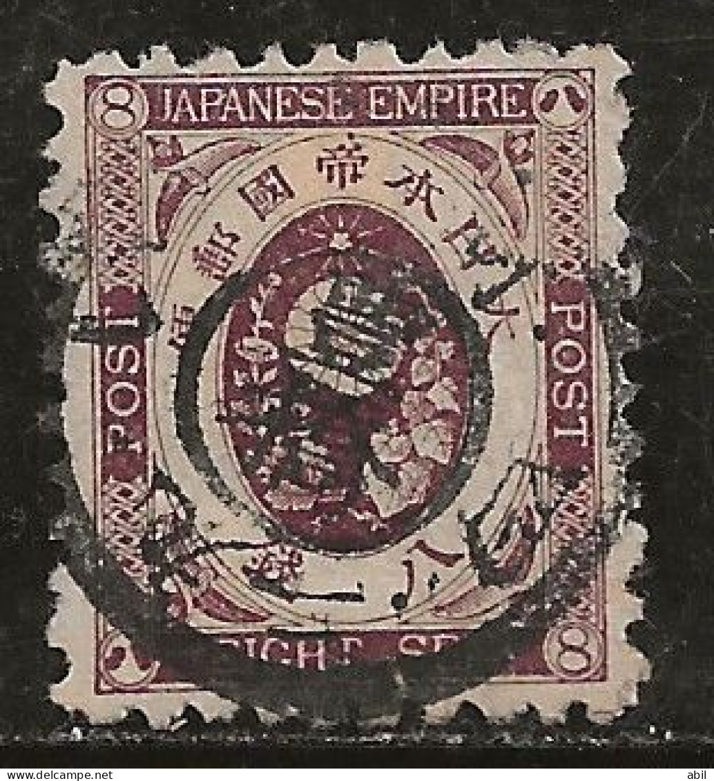 Japon 1876-1877 N° Y&T : 53 Obl. - Gebruikt