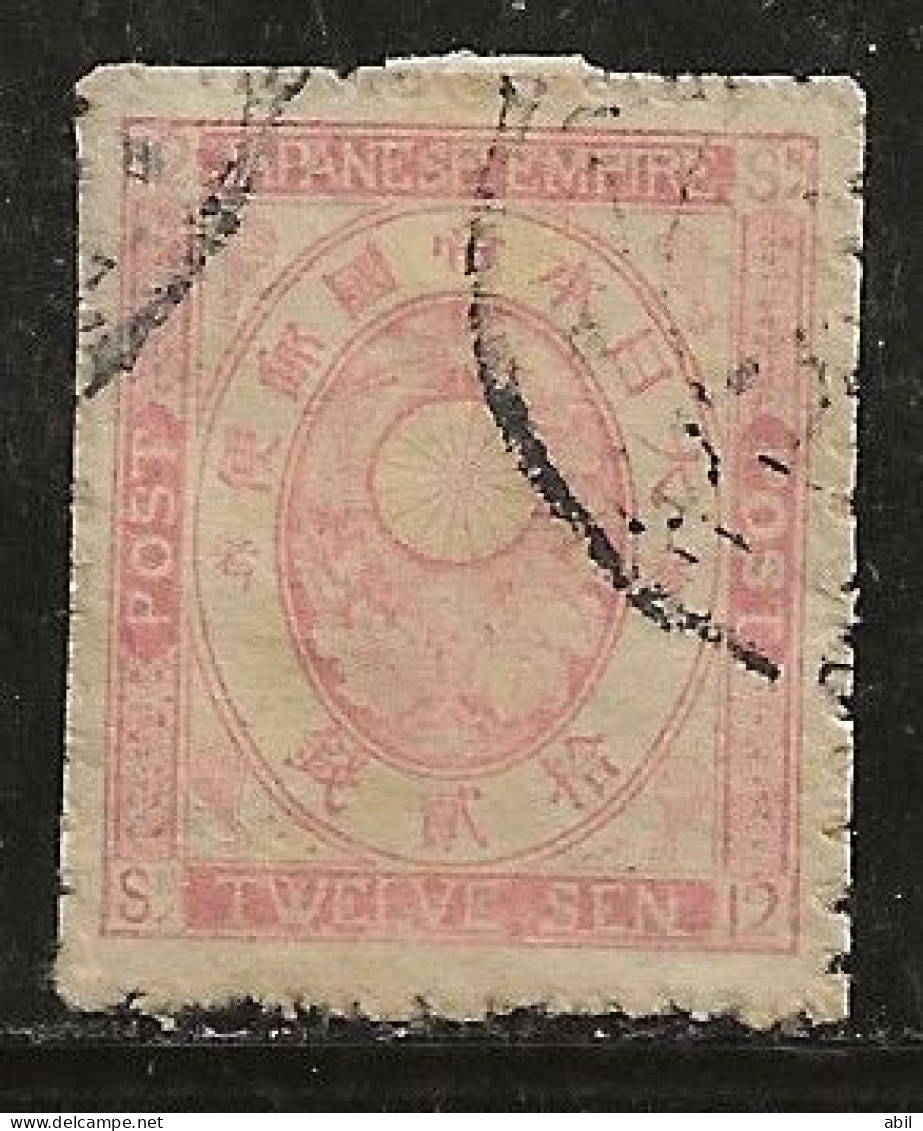 Japon 1876-1877 N° Y&T : 55 (Etat Moyen) Obl. - Gebraucht