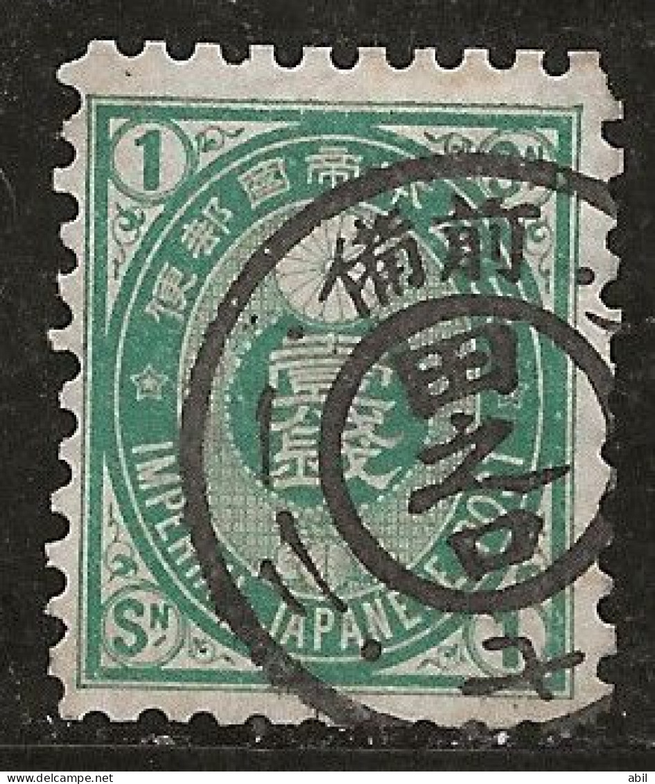 Japon 1879-1883 N° Y&T : 61 Obl. - Oblitérés