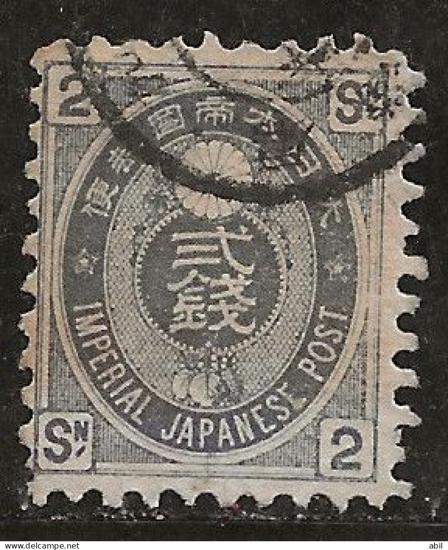 Japon 1879-1883 N° Y&T : 62 Obl. - Gebruikt