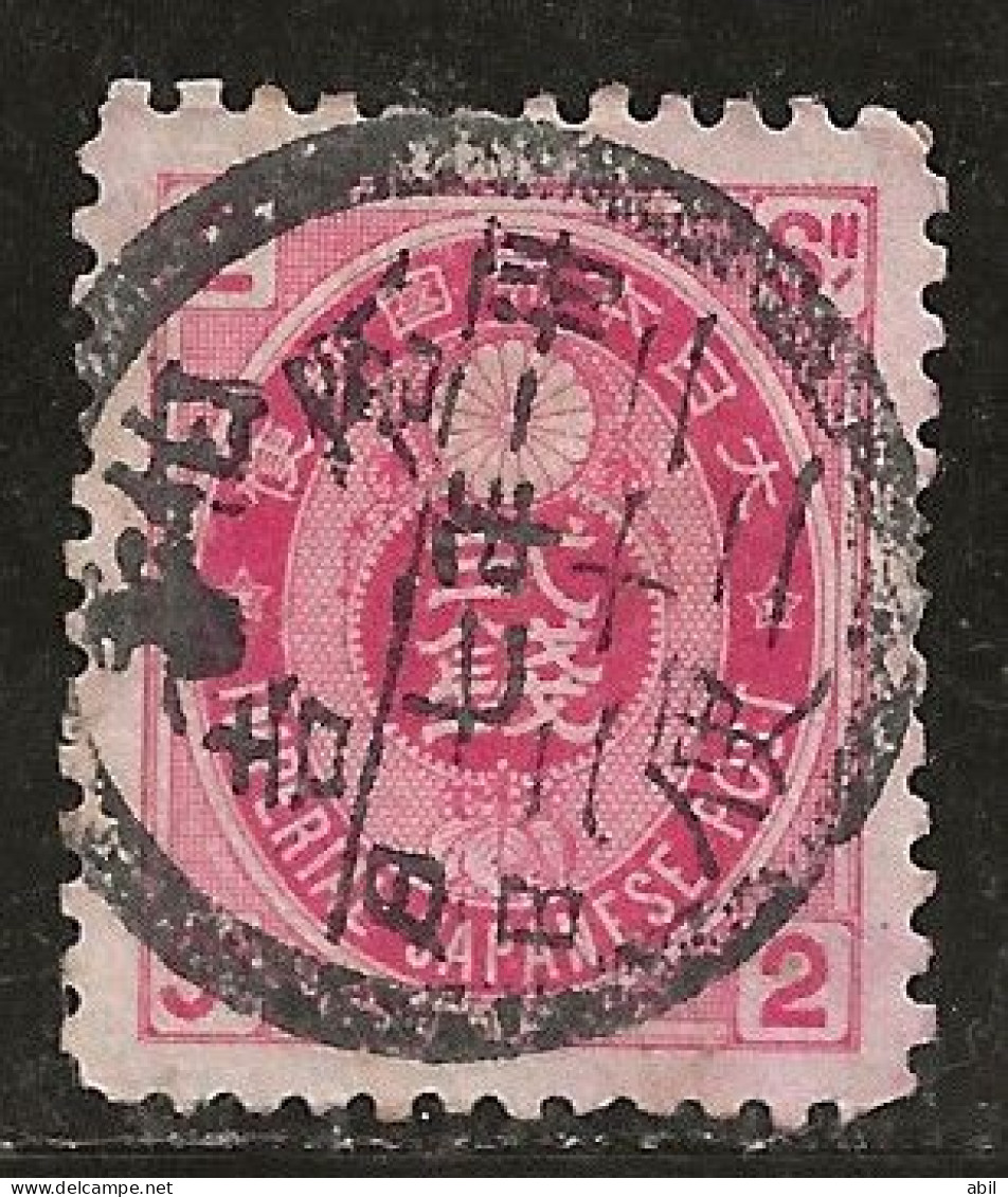 Japon 1879-1883 N° Y&T : 63 Obl. - Usati