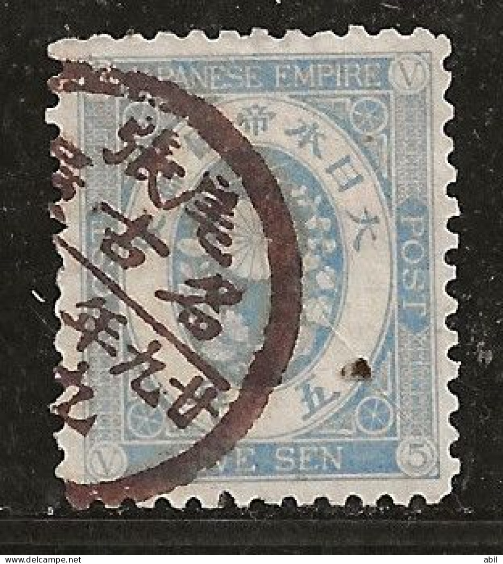 Japon 1879-1883 N° Y&T : 65 Obl. - Used Stamps