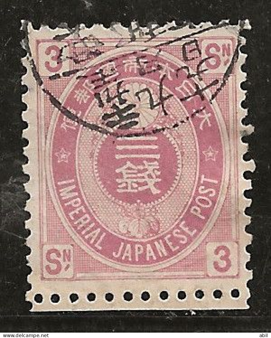 Japon 1888-1892 N° Y&T : 78 Obl. - Oblitérés