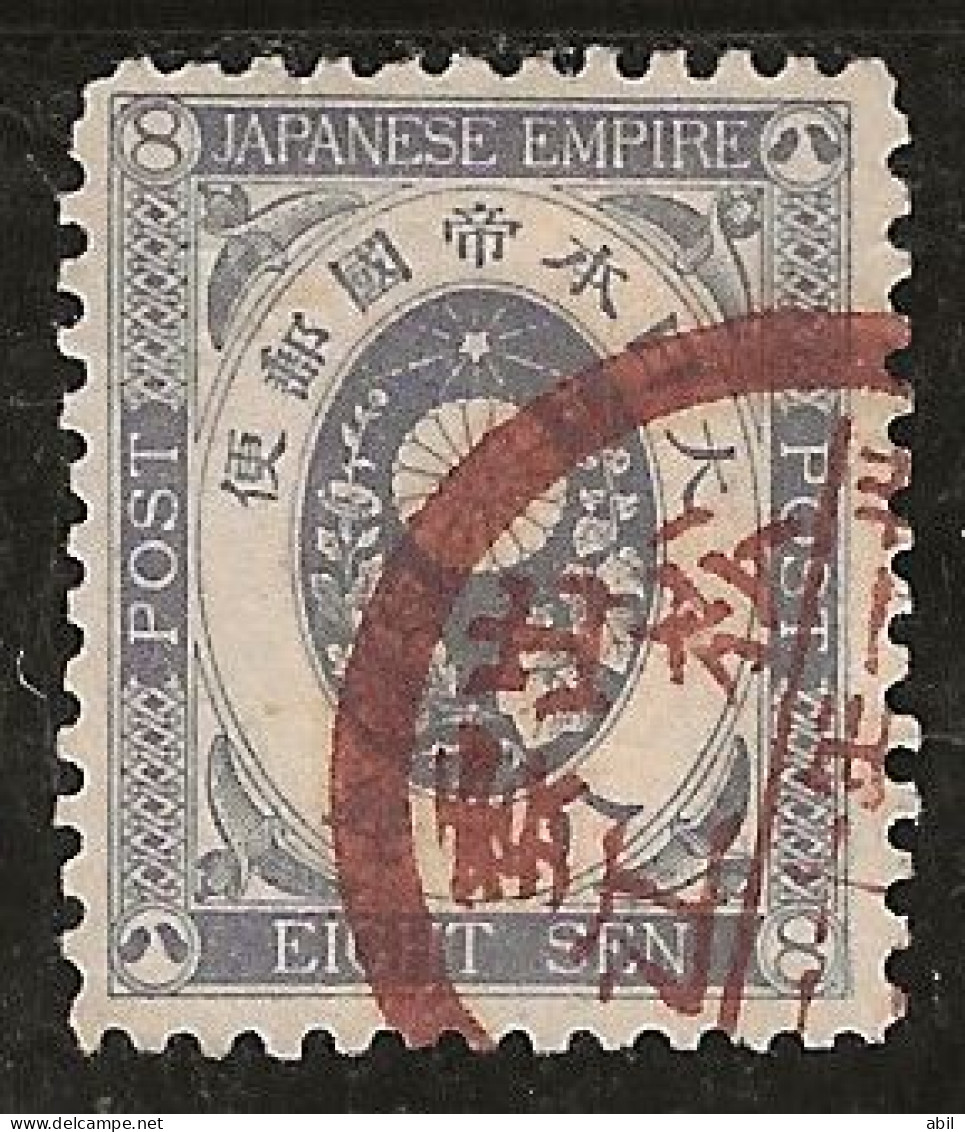 Japon 1888-1892 N° Y&T : 80 Obl. - Used Stamps