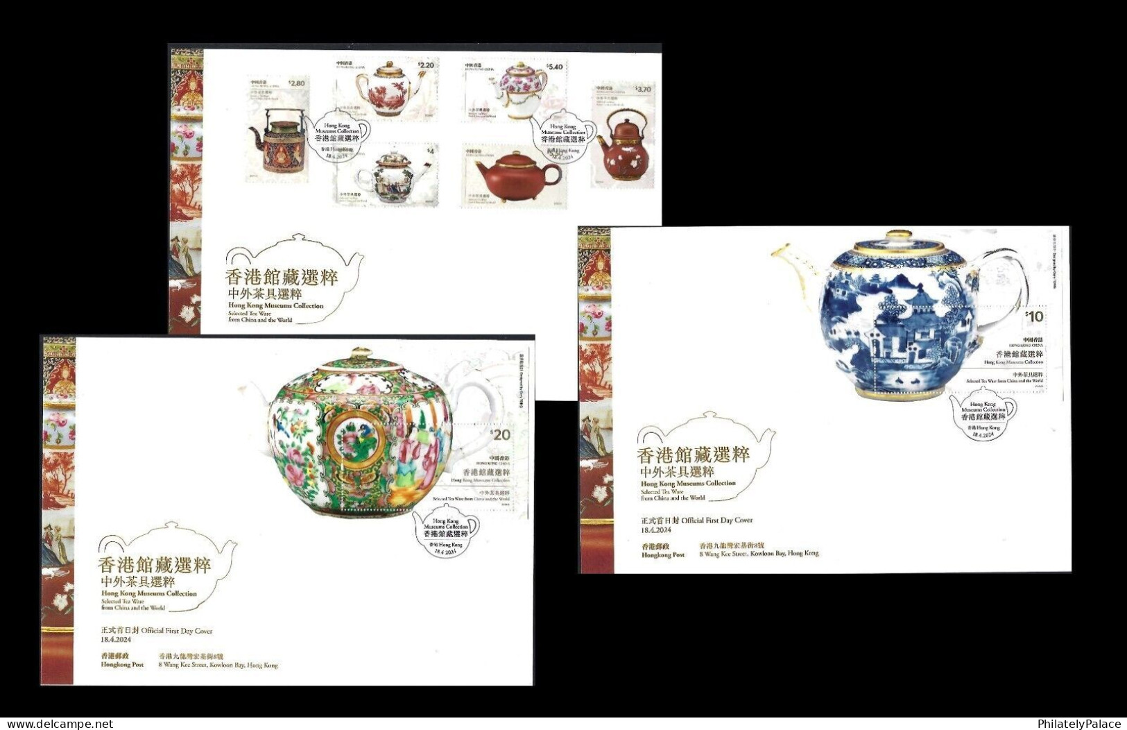 Hong Kong 2024 Museums Collection Tea Ware China & The World, Drink, Gastronomy, Odd Shaped Unsual ,3 FDC Set(**) - Storia Postale