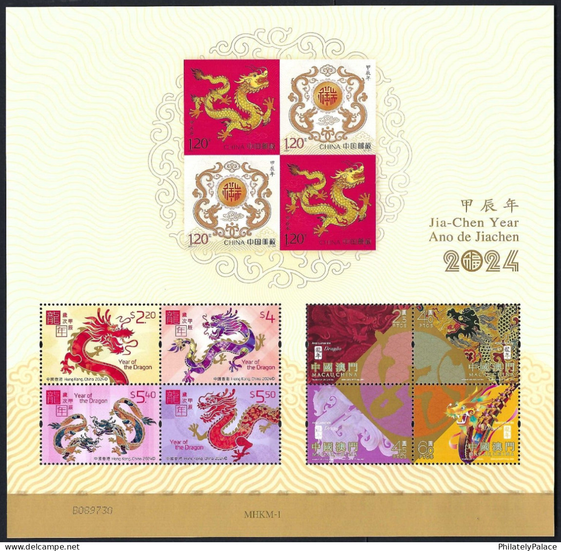 China - Hong Kong - Macau 2024 Year Of The Dragon, Lunar Year, Astrology, Joint Issue MNH (**) LIMITED RARE - Cartas & Documentos