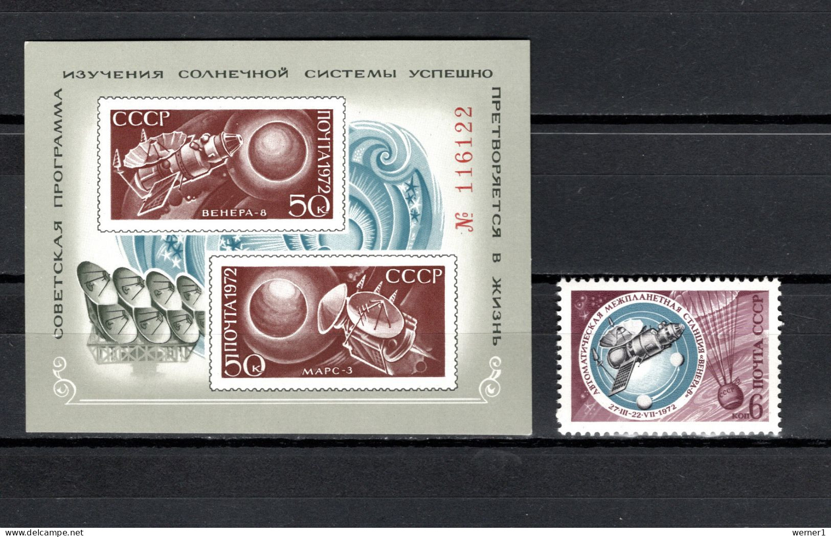 USSR Russia 1972 Space, Solar System Exploration Stamp + S/s MNH - Russie & URSS