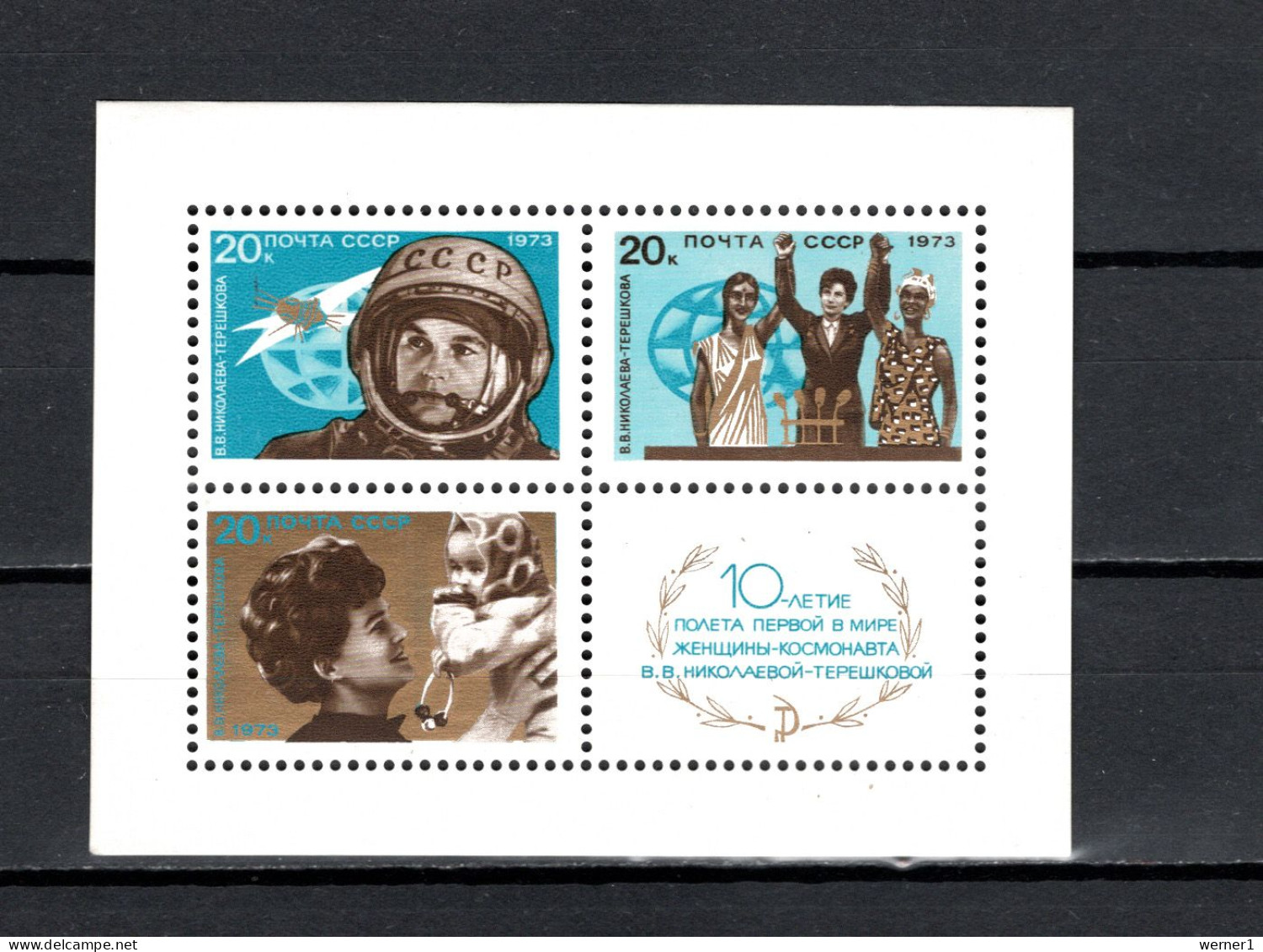 USSR Russia 1973 Space, Valentina Tereshkova S/s MNH - Russia & USSR