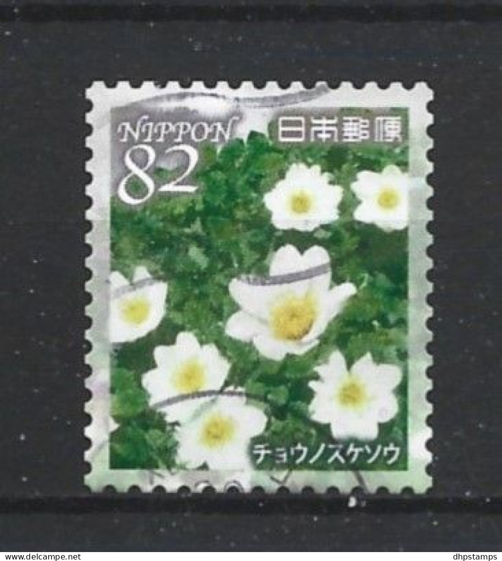 Japan 2018 Fauna & Flora Y.T. 8667 (0) - Usados