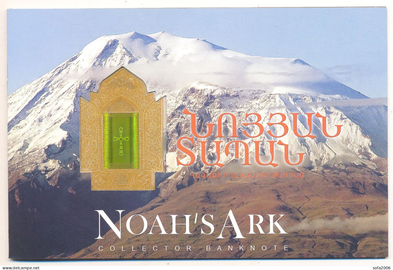 Armenien / Armenie / Armenia 2017, Noah's Ark, Collector 3D Banknote 500 Dram, Fauna Church Booklet Cornet UNC - Armenia