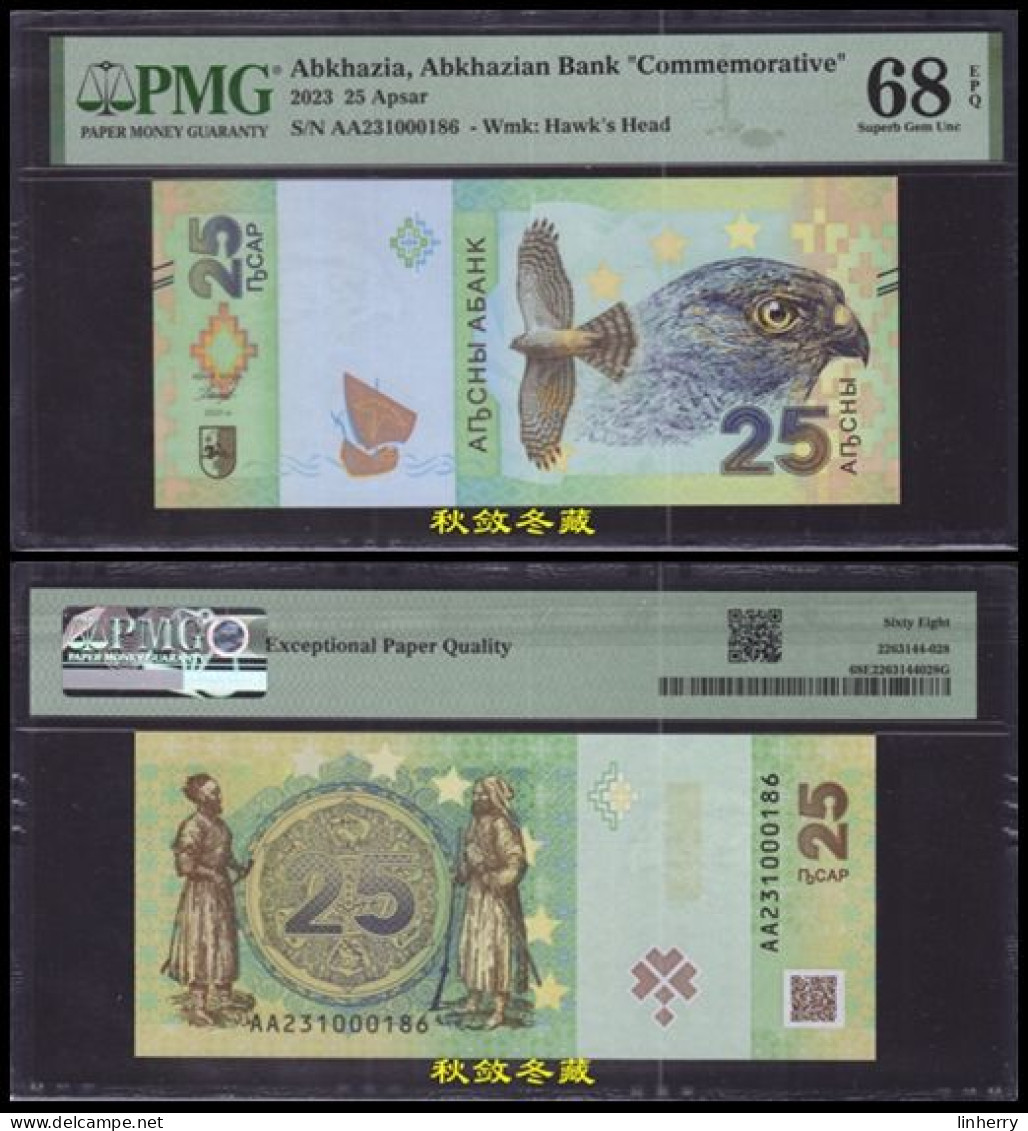 Abkhazia 25 Apsar 2023, Hybrid, AA Prefix, PMG68 - Altri & Non Classificati