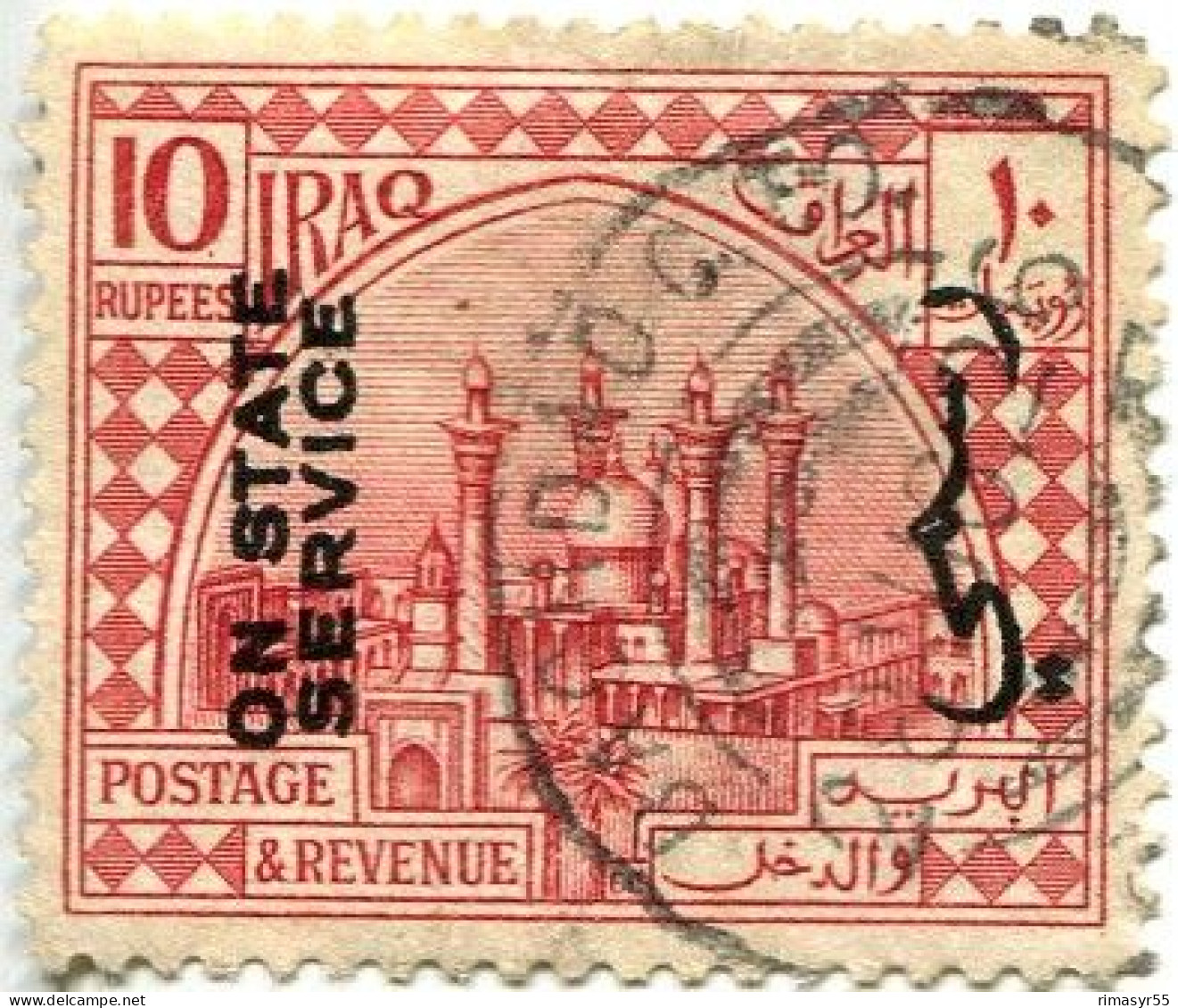 1924-25  Timbre De SERVICE  10 Rupees ON STATE SERVICE - Iraq