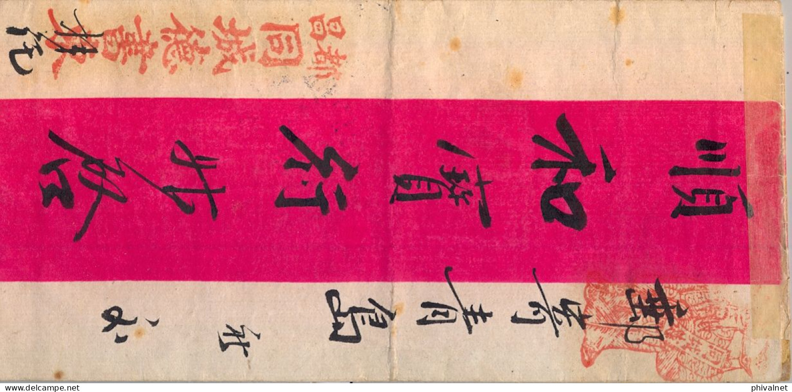 1911 JAPÓN - CHINA , SOBRE CIRCULADO A TSINGTAU , AL DORSO FECHADORES DE KIAOCHOW Y CON EL NOMBRE ALEMÁN " KIAUTSCHOU " - Cartas & Documentos