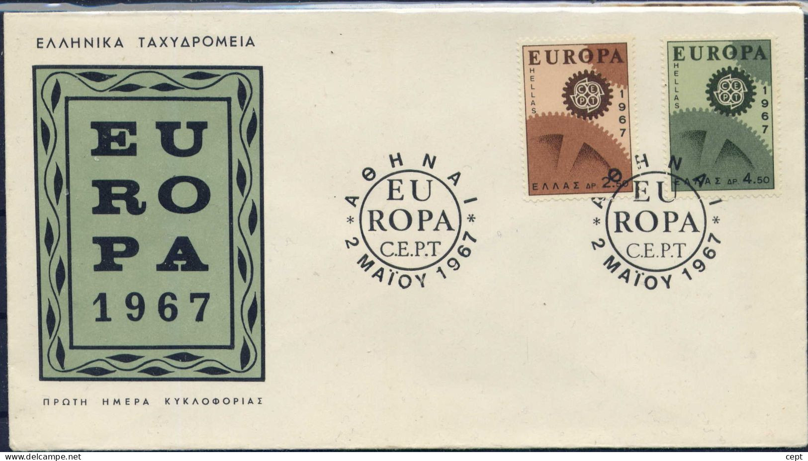 Jugoslavia - Europa Cept 1967 -  FDC - 1967