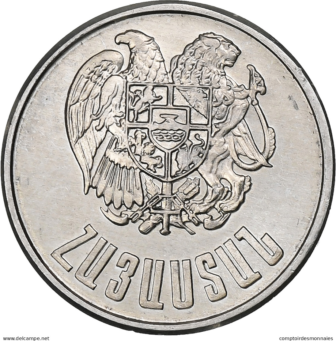 Arménie, 50 Luma, 1994, Aluminium, SUP, KM:53 - Armenia