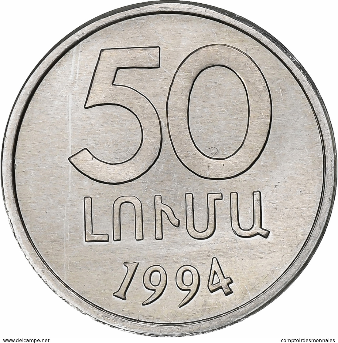 Arménie, 50 Luma, 1994, Aluminium, SUP, KM:53 - Armenië