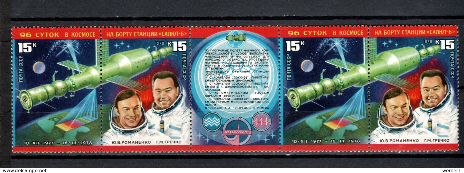 USSR Russia 1978 Space, Saljut 6, Strip Of 5 MNH - Russia & USSR