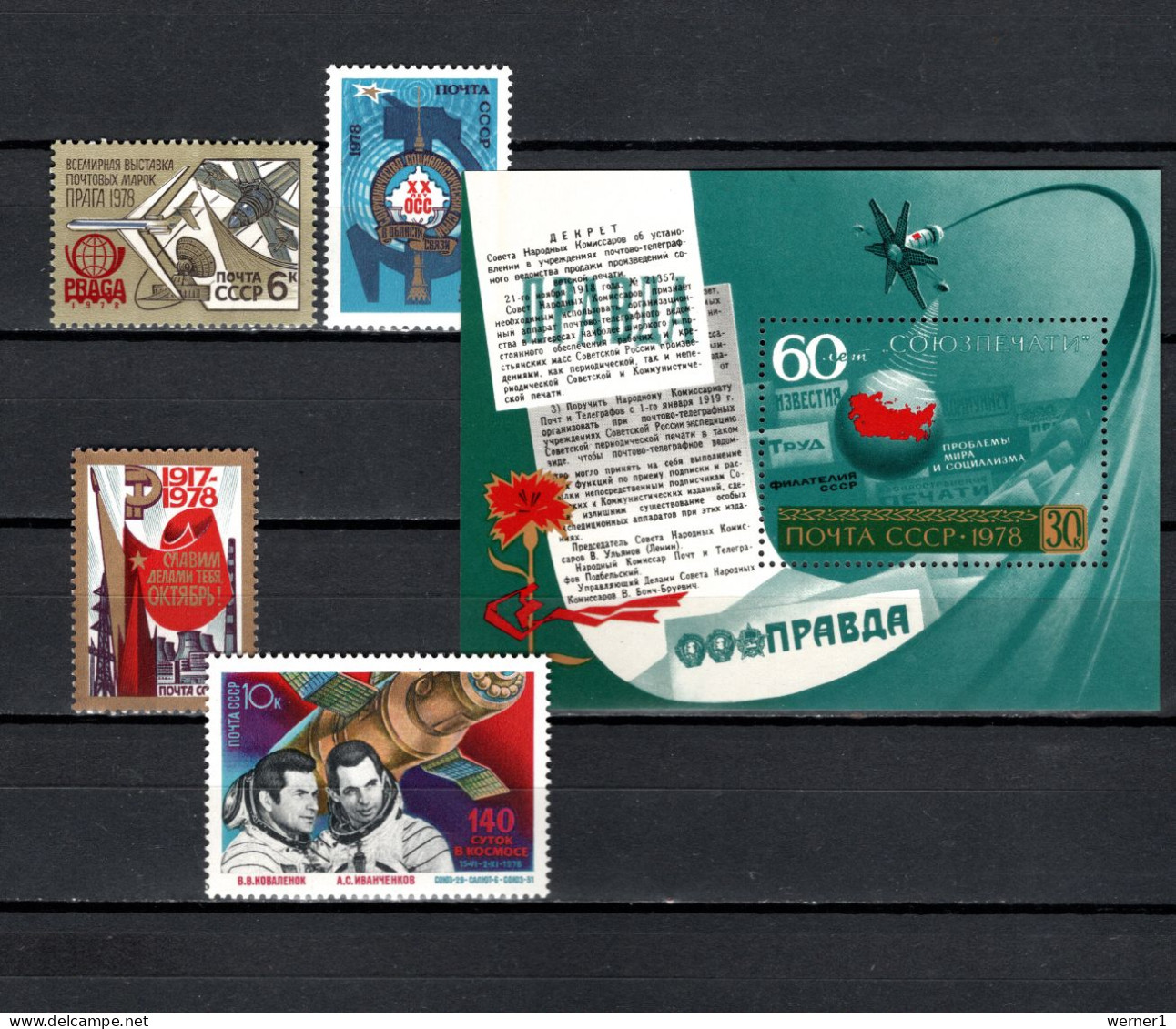 USSR Russia 1978 Space, Praga '78, OSS, October Revolution, Soyuz 29, Newspaper, 4 Stamps + S/s MNH - UdSSR