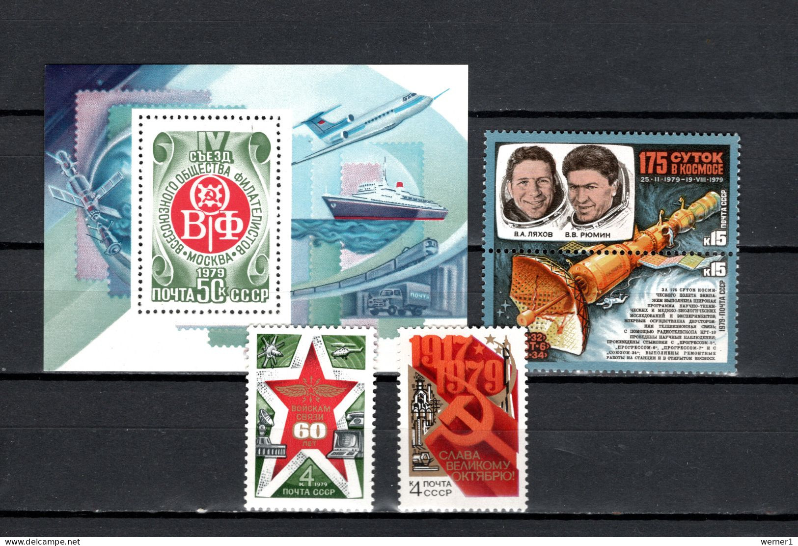 USSR Russia 1979 Space, Philately Congress, Saljut 6, Army, October Revolution 4 Stamps + S/s MNH - Russia & USSR