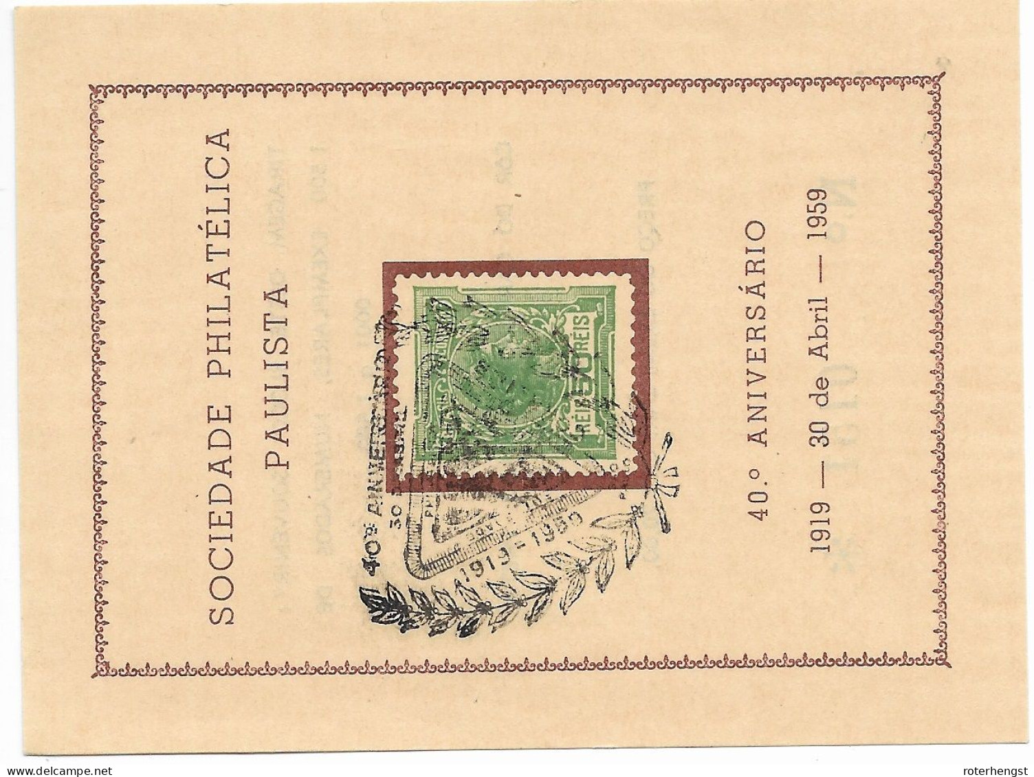 Brazil Commemorative Card With Cancel 1959 - Sonstige & Ohne Zuordnung