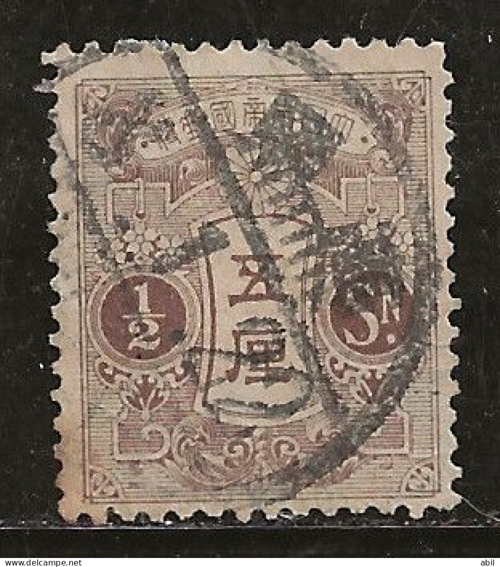 Japon 1913 N° Y&T : 117 Obl. - Used Stamps