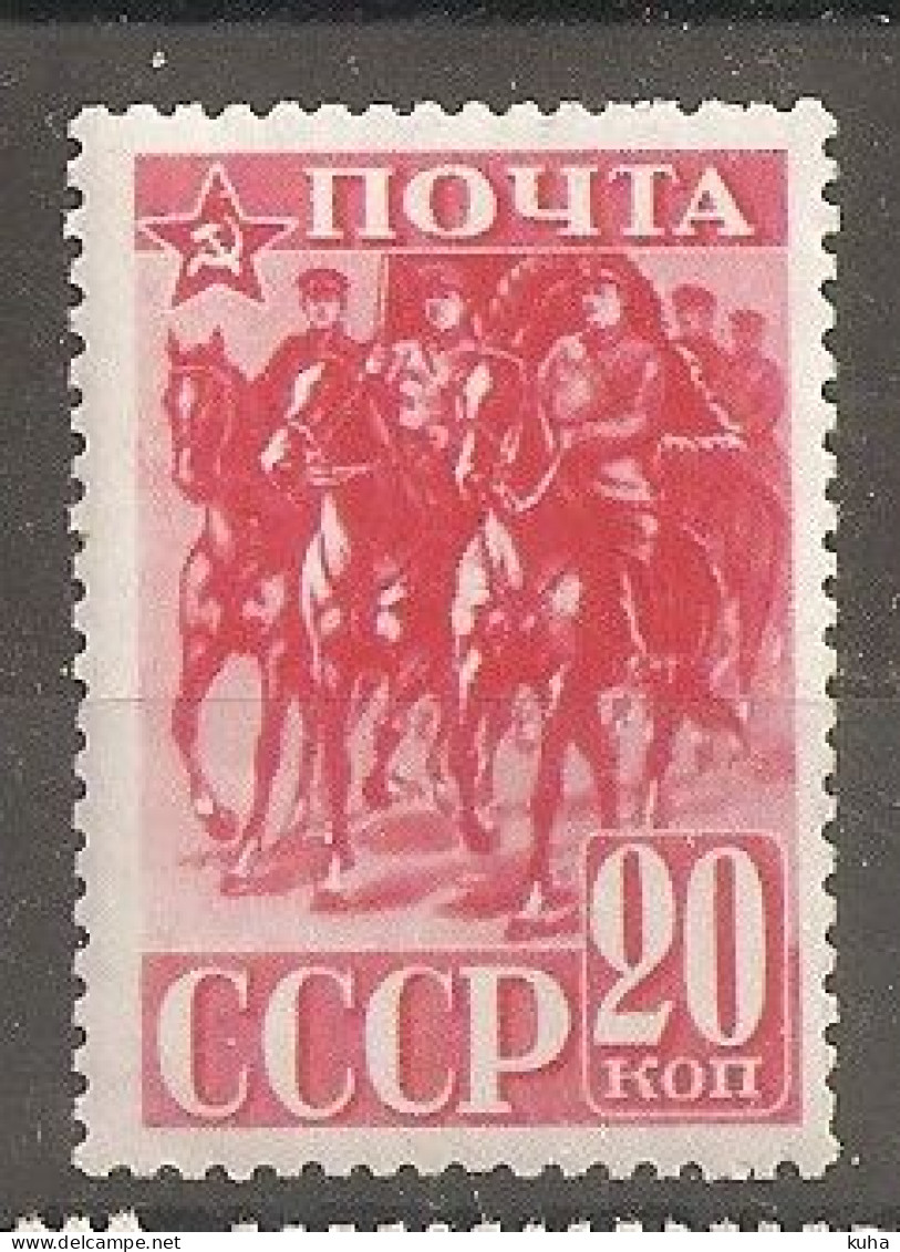 Russia Soviet RUSSIE URSS 1941   MNH - Neufs