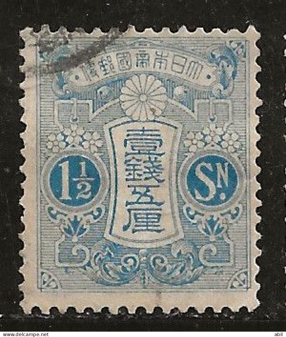 Japon 1913 N° Y&T : 119 Obl. - Used Stamps