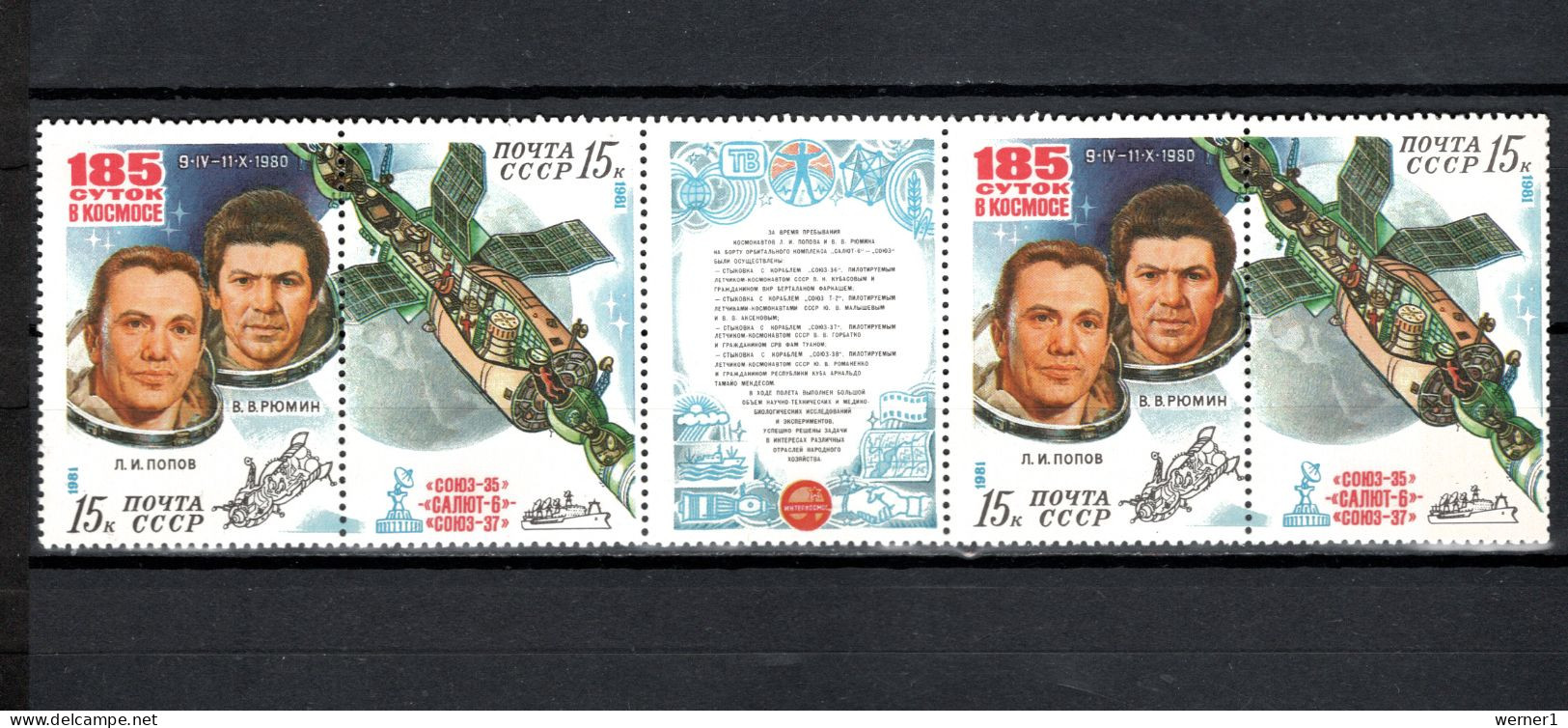 USSR Russia 1981 Space, Saljut 6, Strip Of 5 MNH - UdSSR