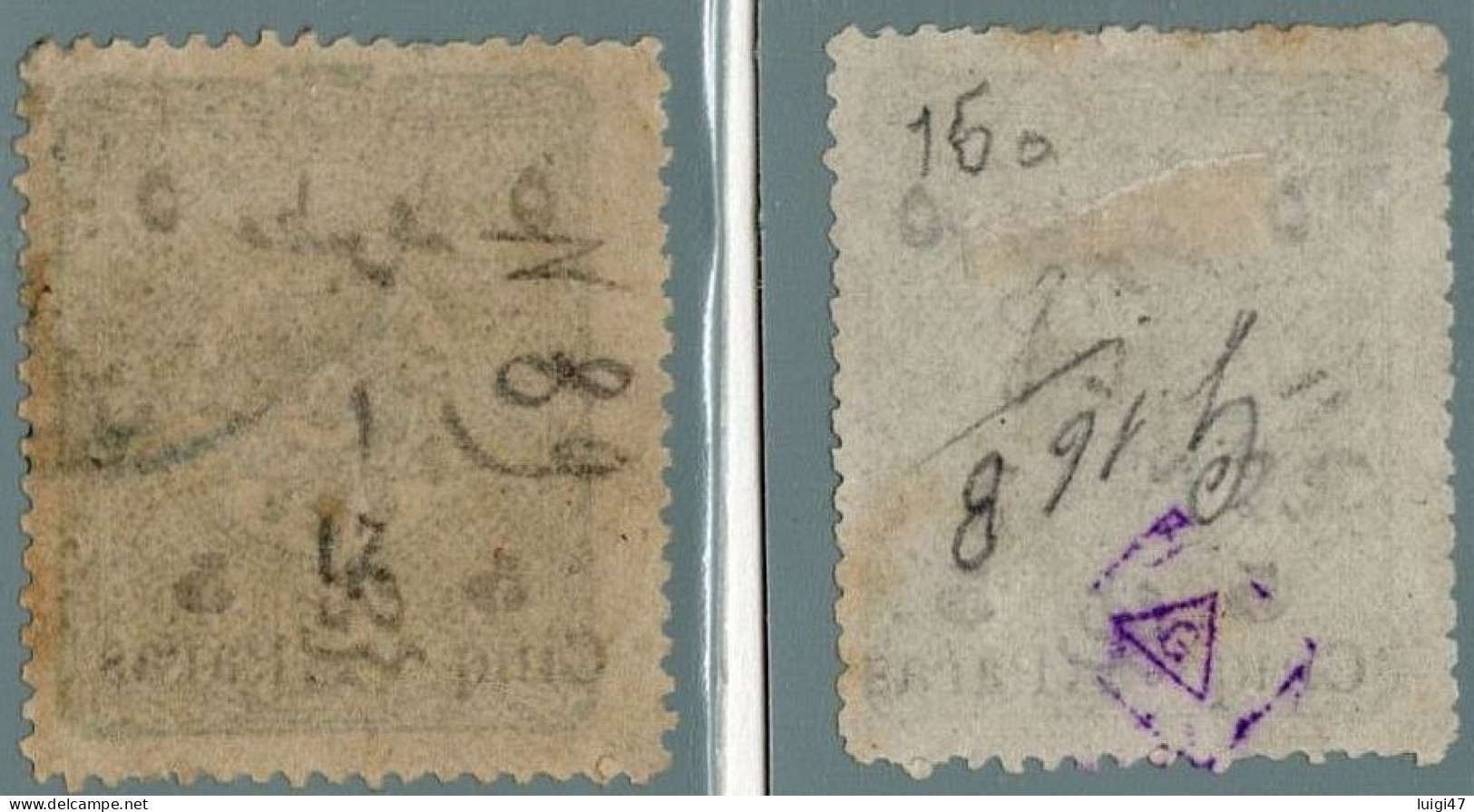 1894 - Impero Ottomano Francobollo Per Giornali N° 16-16Ab - Used Stamps