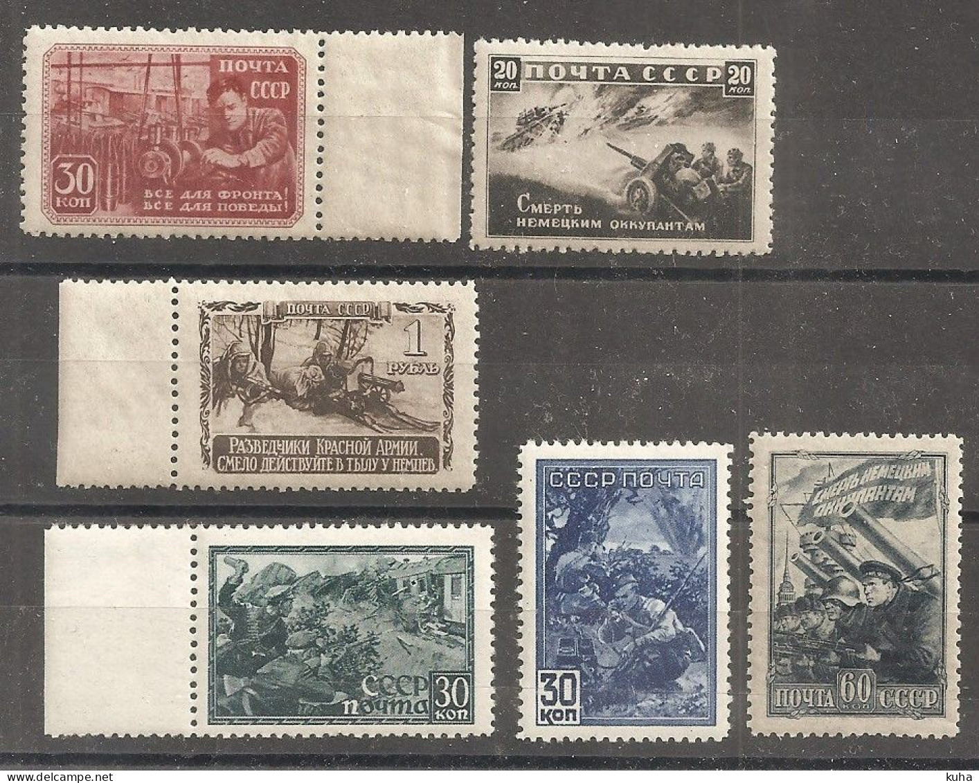 Russia Soviet RUSSIE URSS 1942   MNH - Nuevos