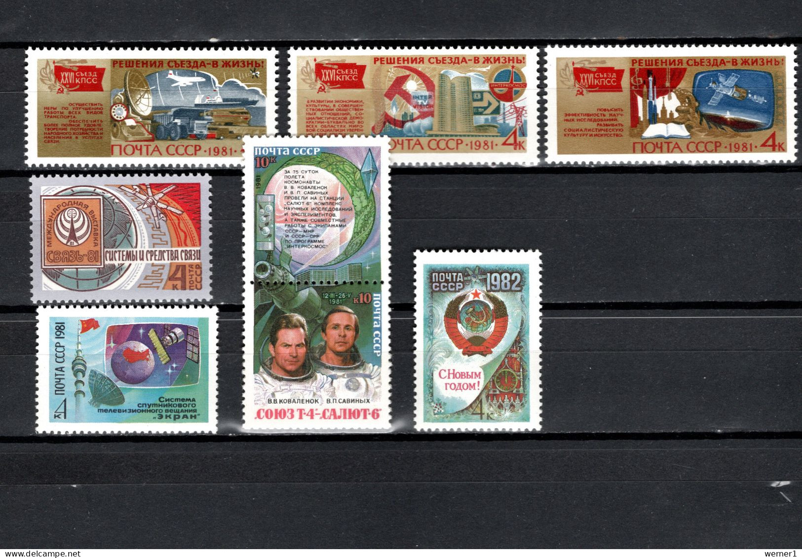 USSR Russia 1981 Space, Communist Party Congress, SWJAS '81, Ekran Satellite, Saljut 6, New Year 8 Stamps MNH - Rusland En USSR