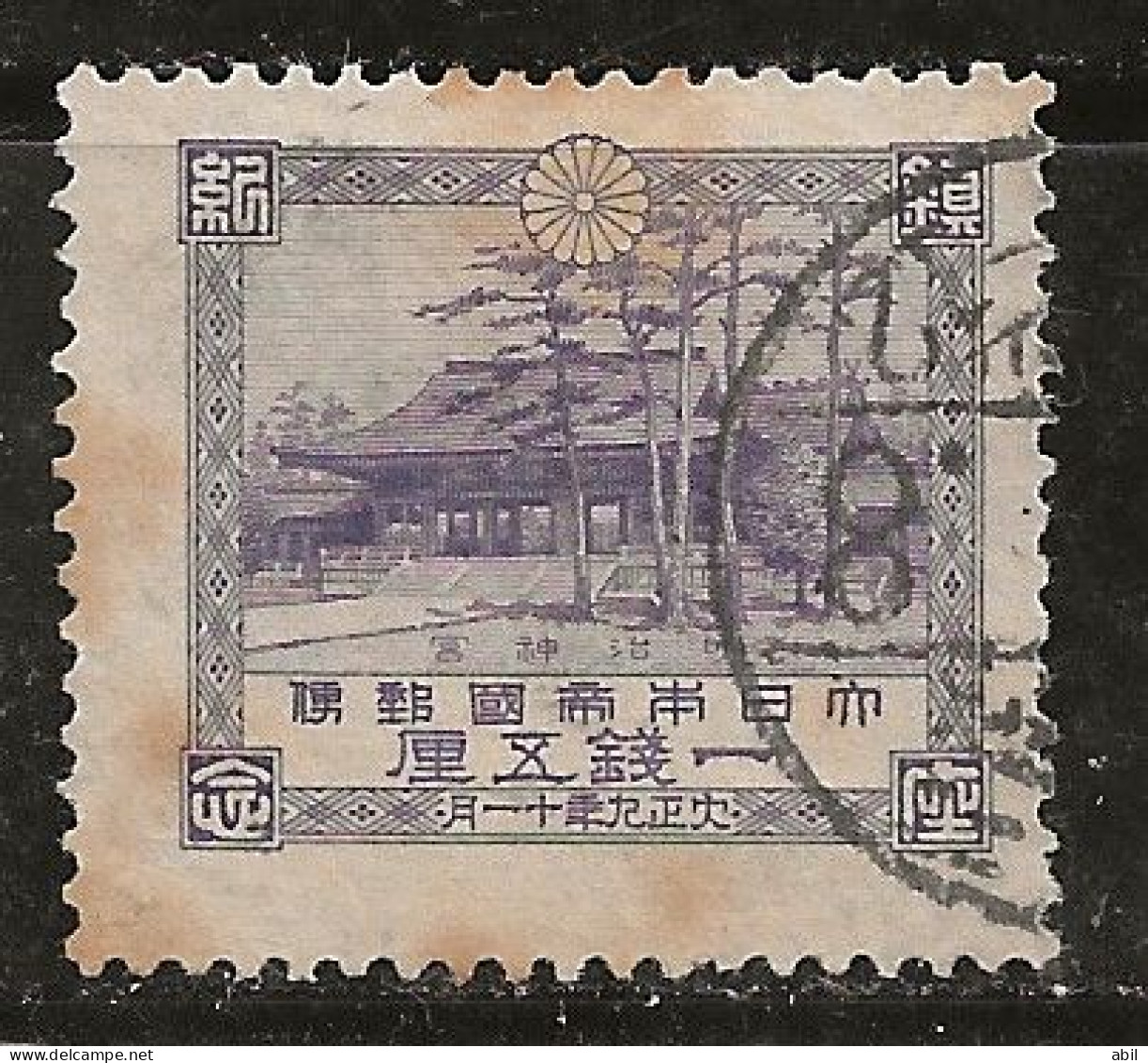 Japon 1920 N° Y&T : 160 Obl. - Usati