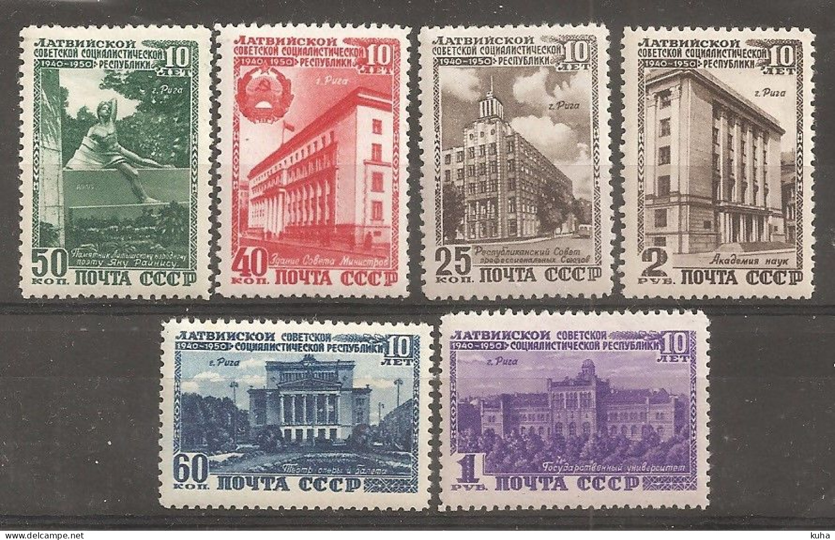 Russia Soviet RUSSIE URSS 1950 Latvia   MNH - Nuovi