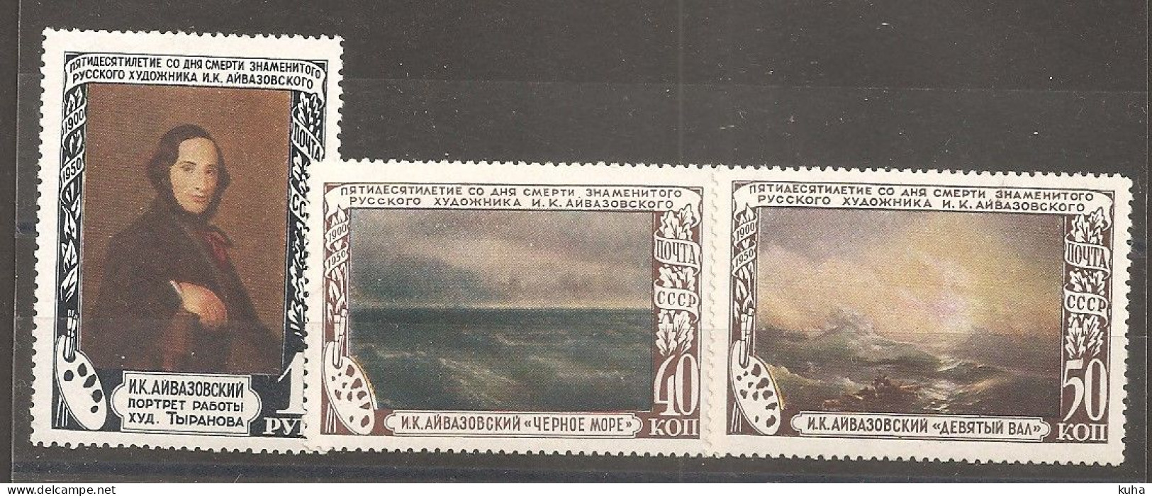 Russia Soviet RUSSIE URSS 1951 Painting   MNH - Unused Stamps