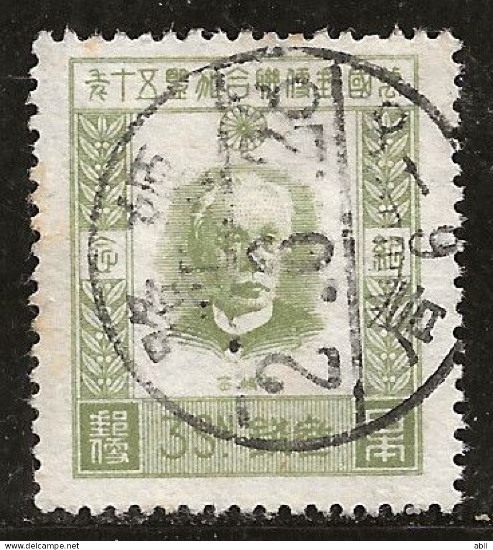Japon 1927 N° Y&T : 195 Obl. - Gebruikt