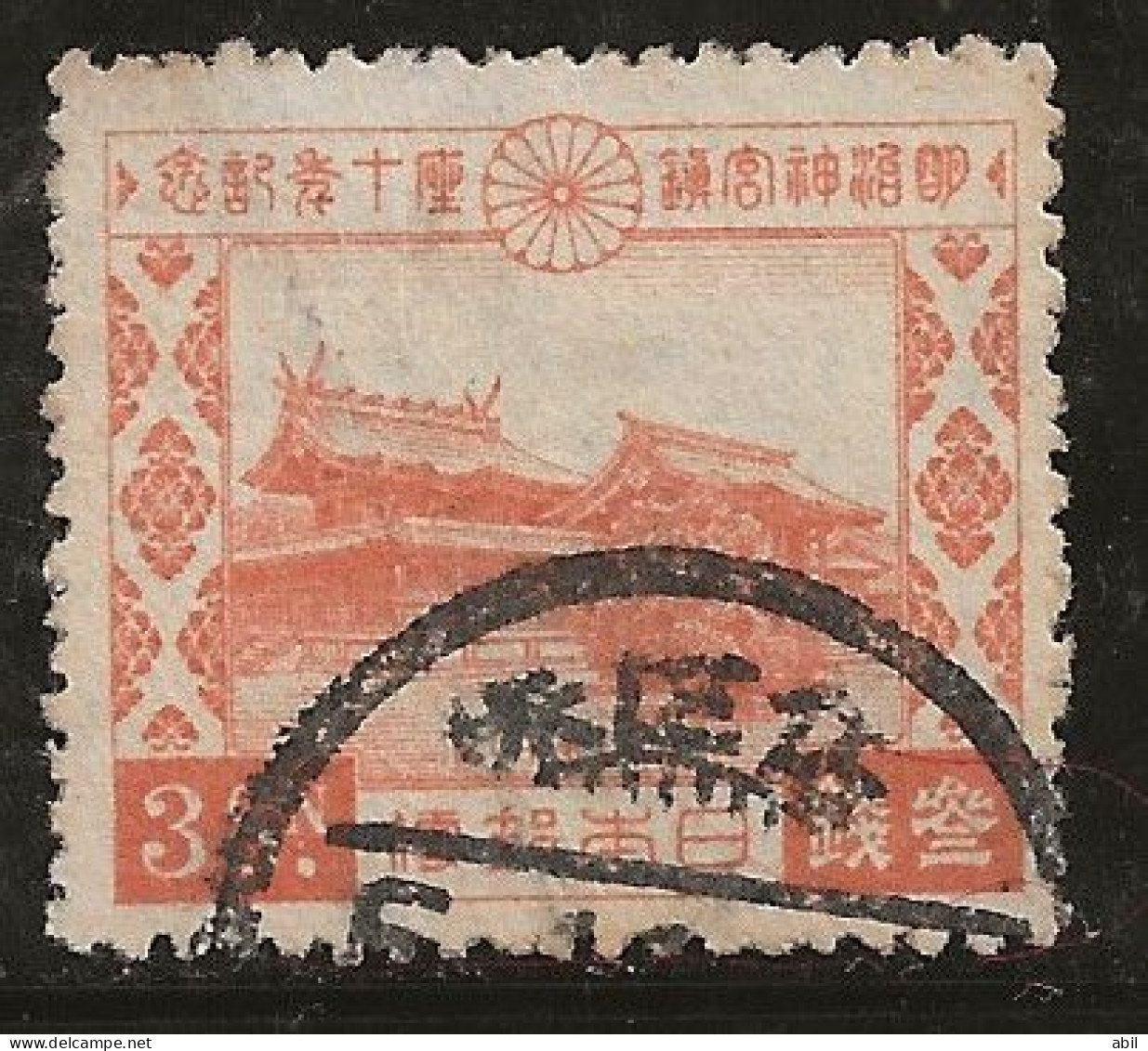 Japon 1930 N° Y&T : 216 Obl. - Gebraucht