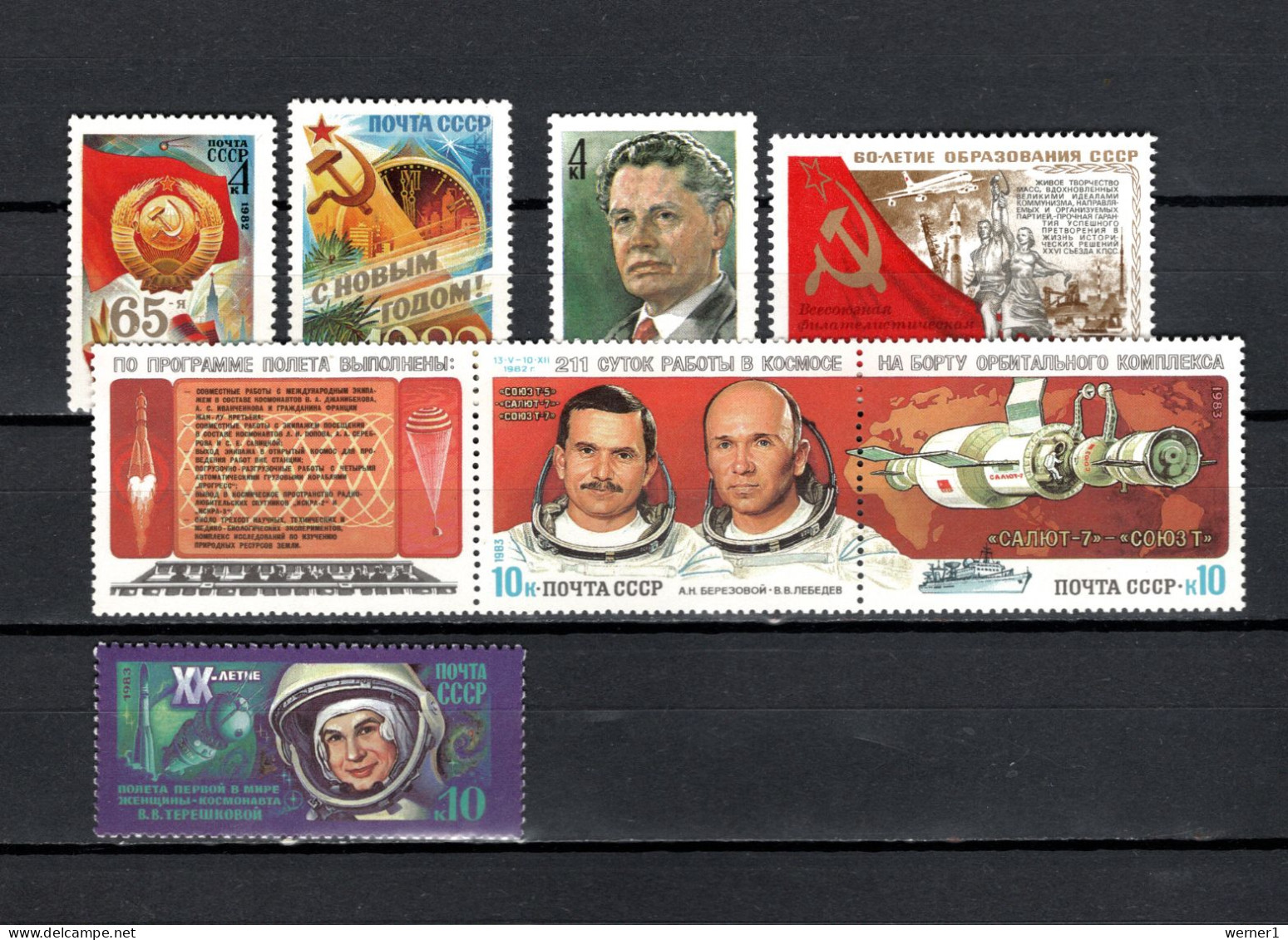 USSR Russia 1982/1983 Space, Boris Petrow, New Year, October Revolution, Saljut 7, Tereshkova 7 Stamps MNH - Russie & URSS